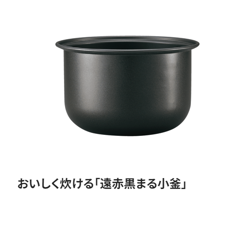 象印 ZOJIRUSHI NS-NH05-WZ マイコン炊飯ジャー 極め炊き 送料無料