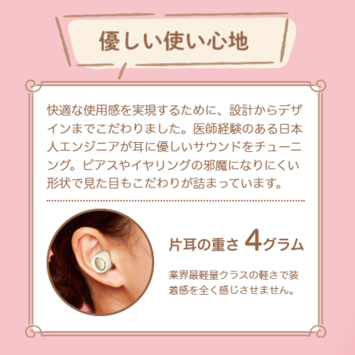 M-SOUNDS MS-TW23MC 両耳カナル型Bluetoothイヤホン 完全ワイヤレス Chocolate Moca 送料無料(沖縄県・離島を除く)