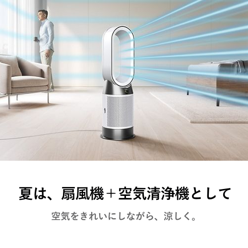 Dyson ダイソン HP10 WW Purifier Hot+Cool Gen1 ホット+クール ヒーター 扇風機 ホワイト 空気清浄機 送料無料(沖縄・離島を除く)