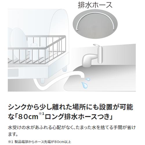 象印 EY-GB50-HA 食器乾燥機 送料無料