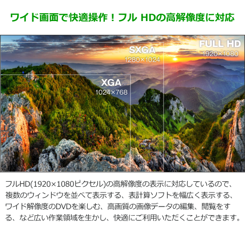 GREEN HOUSE GH-LCW22L-BK 21.5型ワイド 液晶ディスプレイ ノングレア ブラック 送料無料(沖縄県・離島除く)