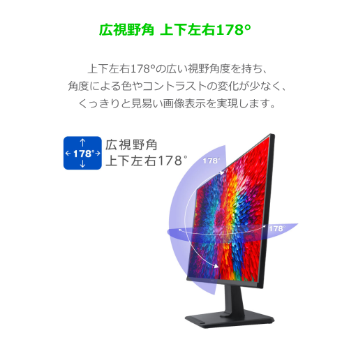 GREEN HOUSE GH-LCW24V-WH 23.8型ワイド 液晶ディスプレイ ノングレア ホワイト 送料無料(沖縄県・離島除く)