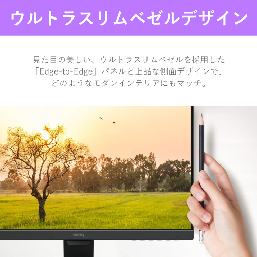 BenQ GW2283 21.5型 液晶ディスプレイ ノングレア アイケアモニター ブラック 送料無料【法人限定(個人購入不可)】