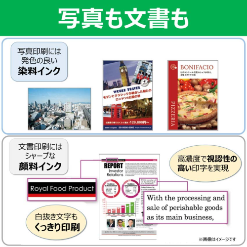 CANON G1330 インクジェットプリンター 特大容量タンク搭載 送料無料(沖縄・離島配送不可)