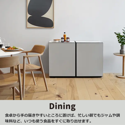 日立 HITACHI R-MR7S-Y 冷蔵庫 Chiiil チール 73L 1ドア 右開き オーク 送料無料(沖縄県・離島への配送不可)