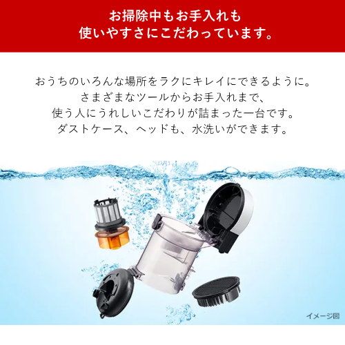 HITACHI 日立 CV-SV90K(W) サイクロン式クリーナー コード式 パワかるサイクロン 送料無料(沖縄県・離島除く)