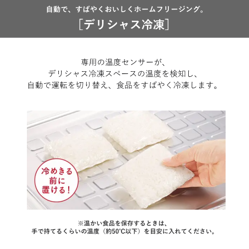 【標準設置費込】日立 R-HW62V(N) 冷蔵庫 両開き HWタイプ 617L ライトゴールド 送料無料(東京/神奈川/千葉のみ配送可能)