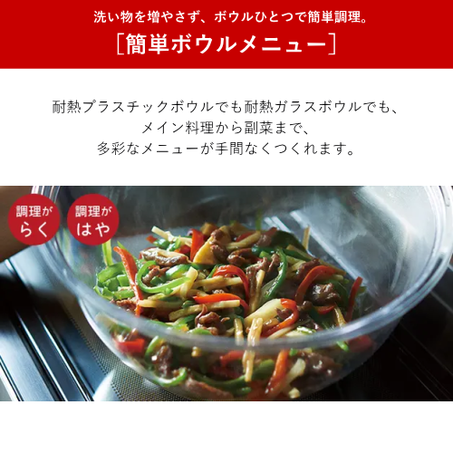 日立 MRO-W1C(K) オーブンレンジ ヘルシーシェフ 30L フロストブラック 送料無料(沖縄県・離島を除く)