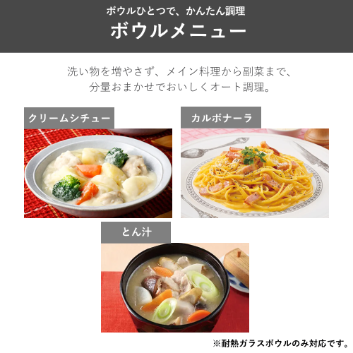 日立 MRO-F6C-W オーブンレンジ 27L ホワイト 送料無料(沖縄県・離島を除く)