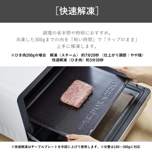 日立 MRO-S8E-K オーブンレンジ ヘルシーシェフ 31L ブラック 送料無料(沖縄県・離島を除く)