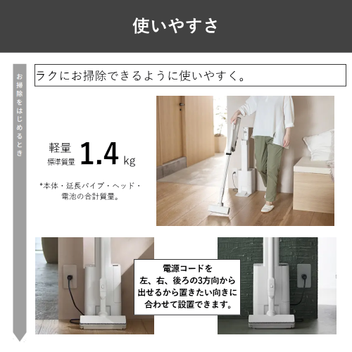 HITACHI 日立 PV-BG1000R(W) 自動ごみ収集ドック付き らくメンテスティック コードレス式 スティッククリーナー ナチュラルホワイト 送料無料(沖縄県・離島除く)