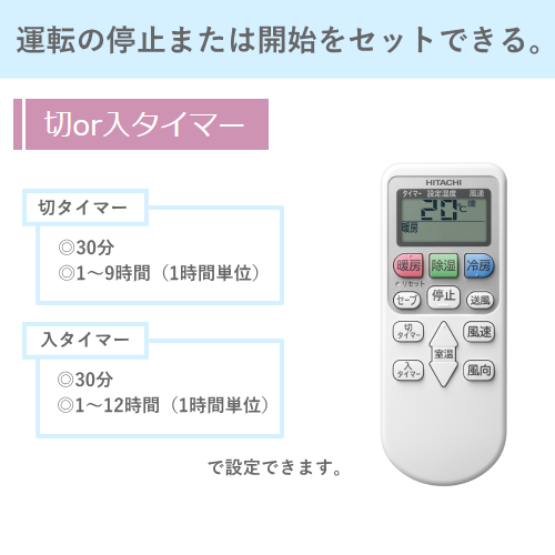 日立 RAS-AJ2526S-W 白くまくん ルームエアコン(室内機/室外機セット) AJシリーズ 2026年モデル 主に8畳用 (沖縄・離島は配送不可)