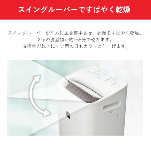 SHARP KI-UD50-W 除加湿空気清浄機 プラズマクラスター25000搭載 ホワイト 送料無料(沖縄県・離島除く)