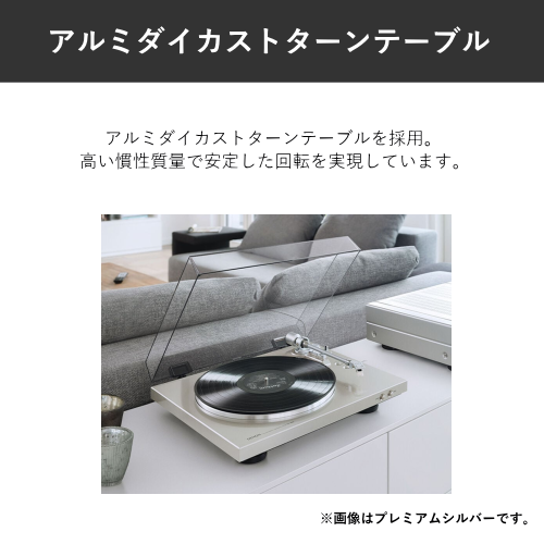 DENON DP-300F-K レコードプレーヤー ブラック 送料無料(沖縄県・離島を除く)
