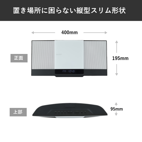 東芝 AX-WSS60(W) AUREX スリム型サウンドシステム ミニコンポ ホワイト 送料無料(沖縄県・離島を除く)