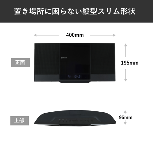 東芝 AX-WSS60(K) AUREX スリム型サウンドシステム ミニコンポ ブラック 送料無料(沖縄県・離島を除く)