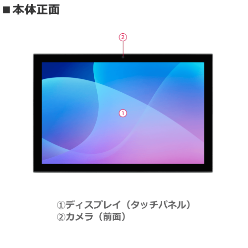 aiwa アイワ JA2-TBA1002 10.1型 タブレット 送料無料(沖縄県・離島除く)