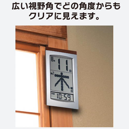 ADESSO アデッソ HM-704 メガ曜日日めくり電波時計