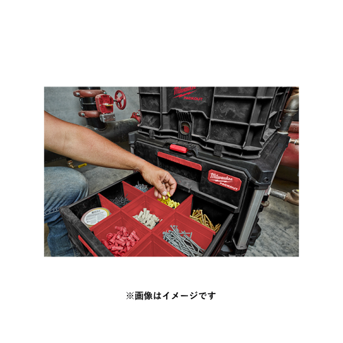 Milwaukee ミルウォーキー PACKOUT 引き出し収納 2段 ブラック(4932472129) 数量限定 送料無料(沖縄県・離島を除く)