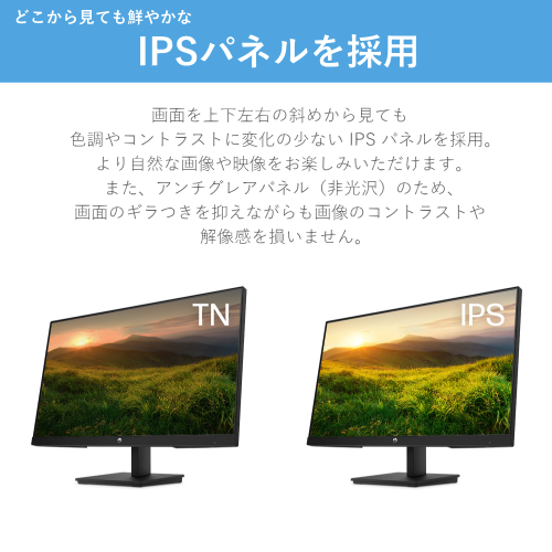 HP 6D8H1AA-AAAF V24ie G5 FHD 23.8インチ フルHD IPSモニター 送料無料