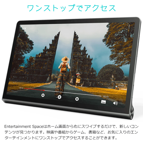 Lenovo ZA8W0057JP Lenovo Yoga Tab 11 Wi-Fiモデル 送料無料