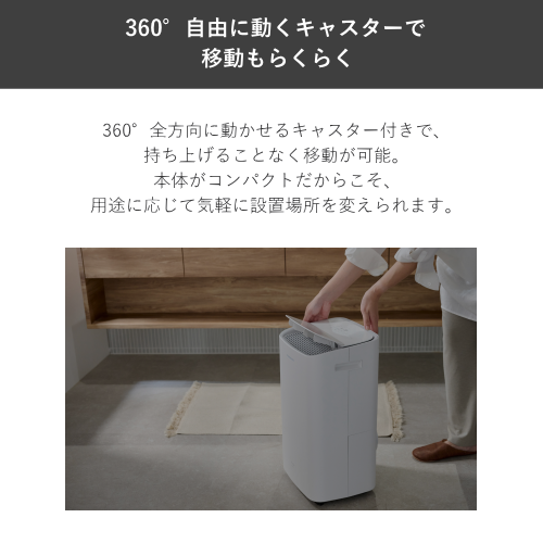 siroca SDC-10D171 コンプレッサー式 除湿機 ホワイト 送料無料(沖縄県・離島除く)