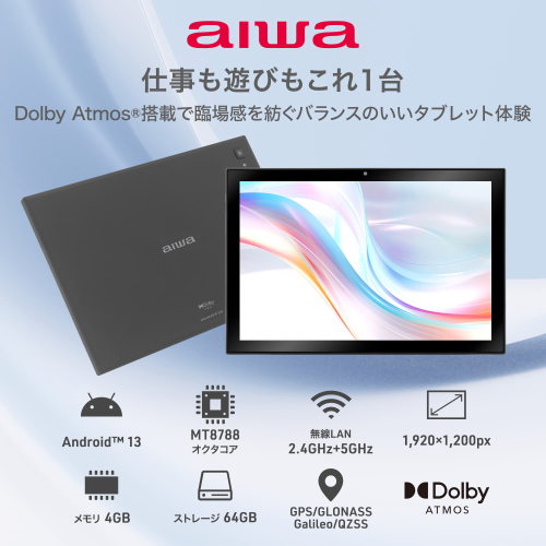 aiwa アイワ JA3-TBA1006-6 aiwa tab AS10-2(6) 10.1型 タブレット ブラック 送料無料(沖縄県・離島除く)