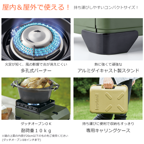 イワタニ CB-ODX-JR カセットフー タフまるJr. コンパクトサイズ 耐荷重10kg カセットコンロ オリーブ 送料無料(沖縄県・離島除く)