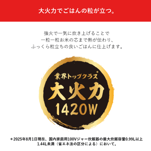 東芝 RC-18RXB(K) 真空IH炊飯ジャー 炎匠炊き 1升 グランブラック 炊飯器 送料無料(沖縄県・離島除く)