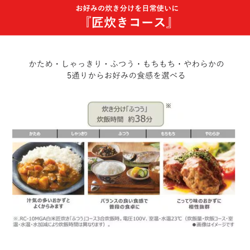 東芝 RC-10MGA(K) 真空圧力IH炊飯ジャー 炎匠炊き 5.5合 グランブラック 炊飯器 送料無料(沖縄県・離島除く)