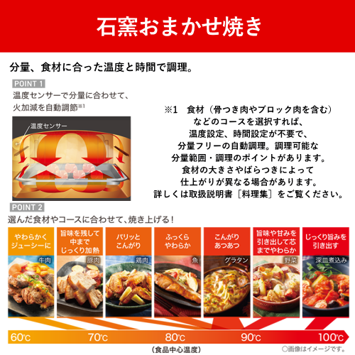 東芝 ER-D3000C-K 過熱水蒸気 オーブンレンジ 石窯ドーム スタンダードモデル ブラック 送料無料（沖縄県・離島を除く）