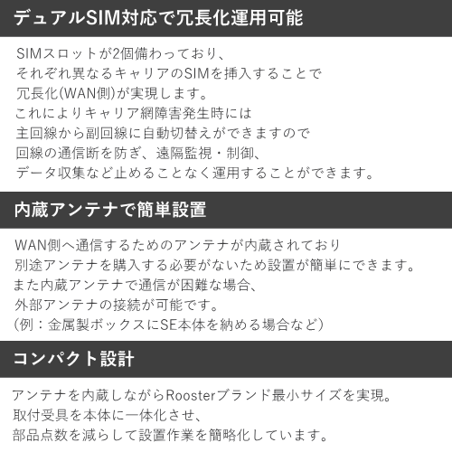 サン電子 11S-SE220ST1 安定通信と可用性を備えたIoT環境に適したコンパクトルータ Wi-Fiルーター ACアダプタセット 送料無料（沖縄県・離島を除く）