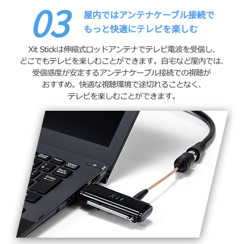 PIXELA ピクセラ XIT-STK110-EC Xit Stick  テレビチューナー フルセグ 送料無料(沖縄県・離島除く)