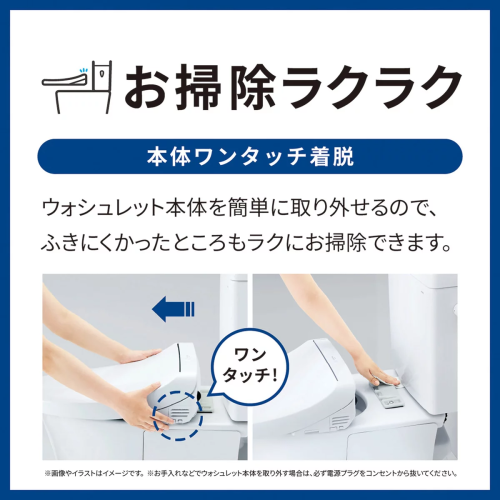 TOTO TCF8FM56 #NW1 ホワイト 瞬間式 ウォシュレット KMシリーズ 温水洗浄便座 リモコン付き 送料無料(沖縄・離島を除く)