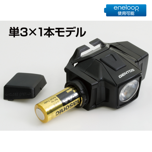GENTOS GD-002D コンパクトヘッドライト 50ルーメン エネループ使用可能