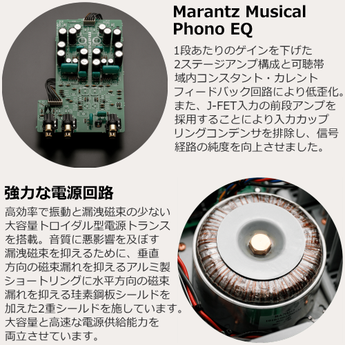 marantz マランツ PM8006 プリメインアンプ 電子ボリューム搭載 送料無料(沖縄県・離島除く)