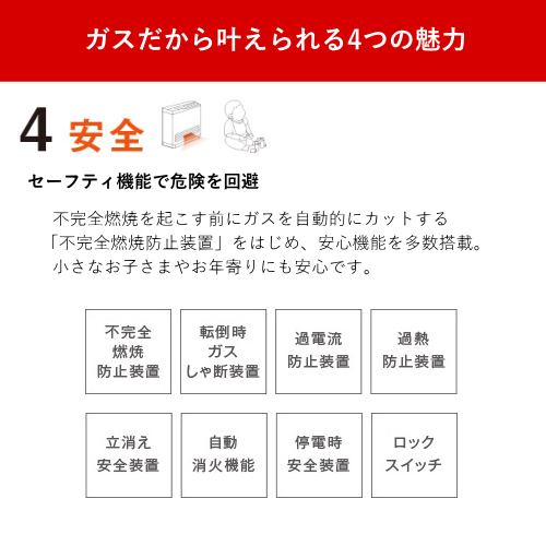 Rinnai リンナイ RC-A4401NP-MB 12A13A ガスファンヒーター 都市ガス用 プラズマクラスター搭載 A-style マットブラック 送料無料(沖縄県・離島除く)
