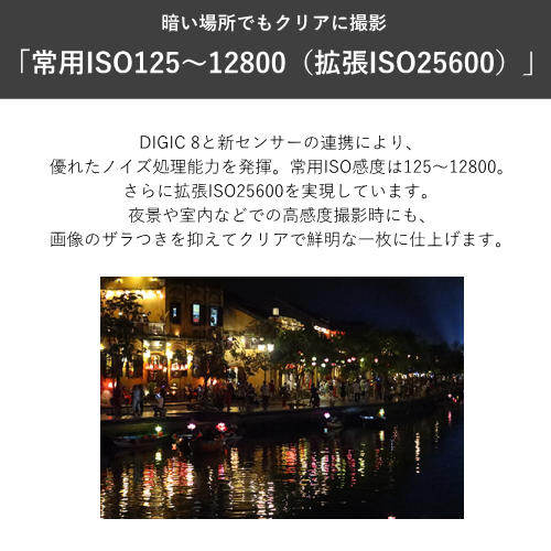 CANON PowerShot G7 X Mark III PowerShot 30th Anniversary Edition ブラック コンパクトデジタルカメラ 送料無料(沖縄県・離島除く)