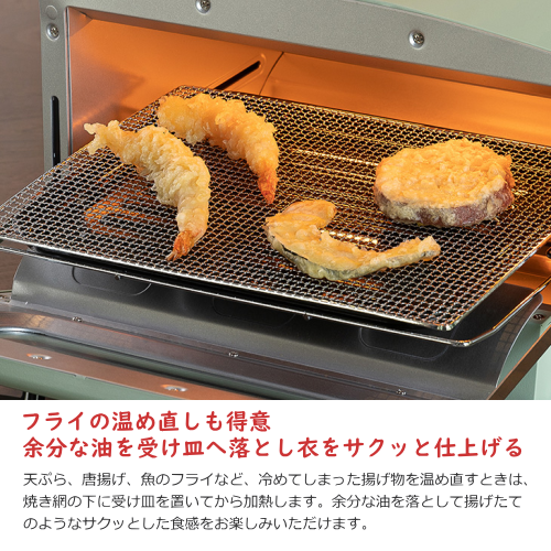 日本エー・アイ・シー AET-GS13C(G) Aladdin グラファイト トースター グリーン トースト2枚 送料無料