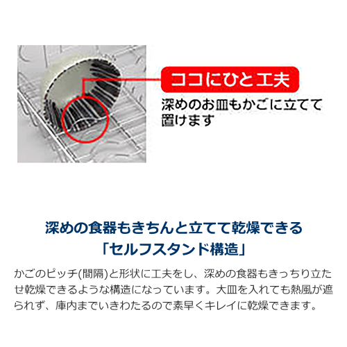 象印 EY-JF50-HA 食器乾燥機 5人分 送料無料(沖縄県・離島除く)