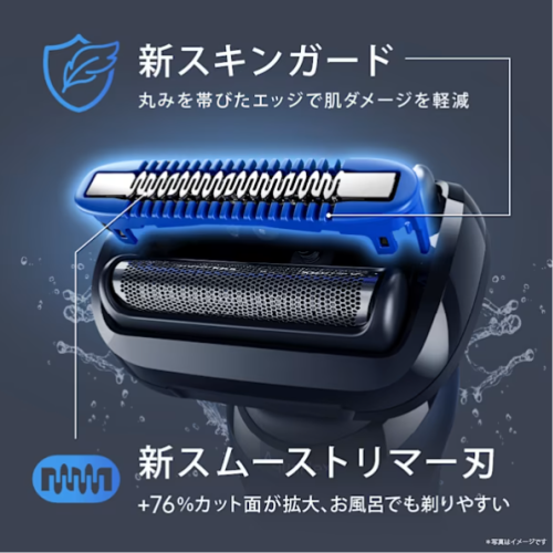 BRAUN ブラウン 53-B70000cc シリーズ5+ 充電式シェーバー ブルー 送料無料 (沖縄県・離島を除く)