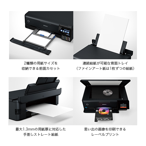 EPSON エプソン EW-M973A3T エコタンク インクジェットプリンター 写真高画質プリンター 送料無料