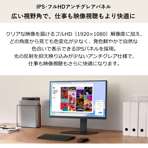LG 24BA850-B 23.8型 USB-C ピボット 液晶ディスプレイ カメラ 多機能 ノングレア ブラック 送料無料(沖縄県・離島除く)