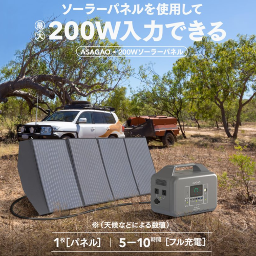 ASAGAO JAPAN AS1000-JP ポータブル電源 1008Wh 大容量 送料無料(沖縄県不可)