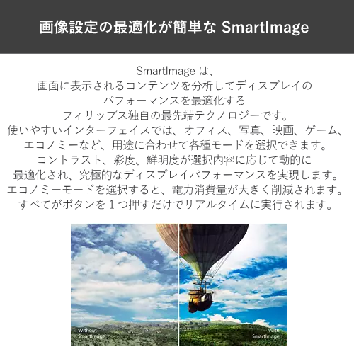 ■PHILIPS 223S9A/11 21.5型 フルHD IPSパネル USB-C 搭載液晶モニター 送料無料(沖縄県・離島を除く)