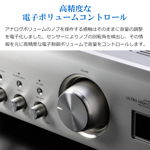 DENON PMA-1700NE プリメインアンプ USB-DAC搭載 送料無料(沖縄県・離島除く)