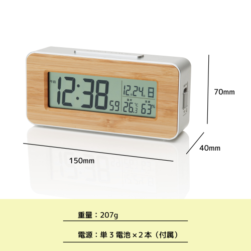 ADESSO T-01 竹の電波時計