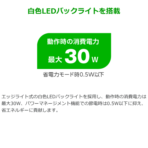 GREEN HOUSE GH-LCW22L-BK 21.5型ワイド 液晶ディスプレイ ノングレア ブラック 送料無料(沖縄県・離島除く)