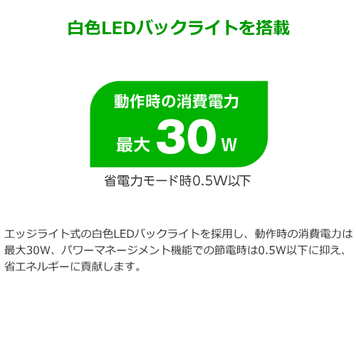 GREEN HOUSE GH-LCW24L-BK 23.8型ワイド 液晶ディスプレイ ノングレア ブラック 送料無料(沖縄県・離島除く)