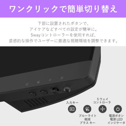 BenQ GW2490 23.8型 液晶ディスプレイ ノングレア アイケアモニター ブラック 送料無料【法人限定(個人購入不可)】